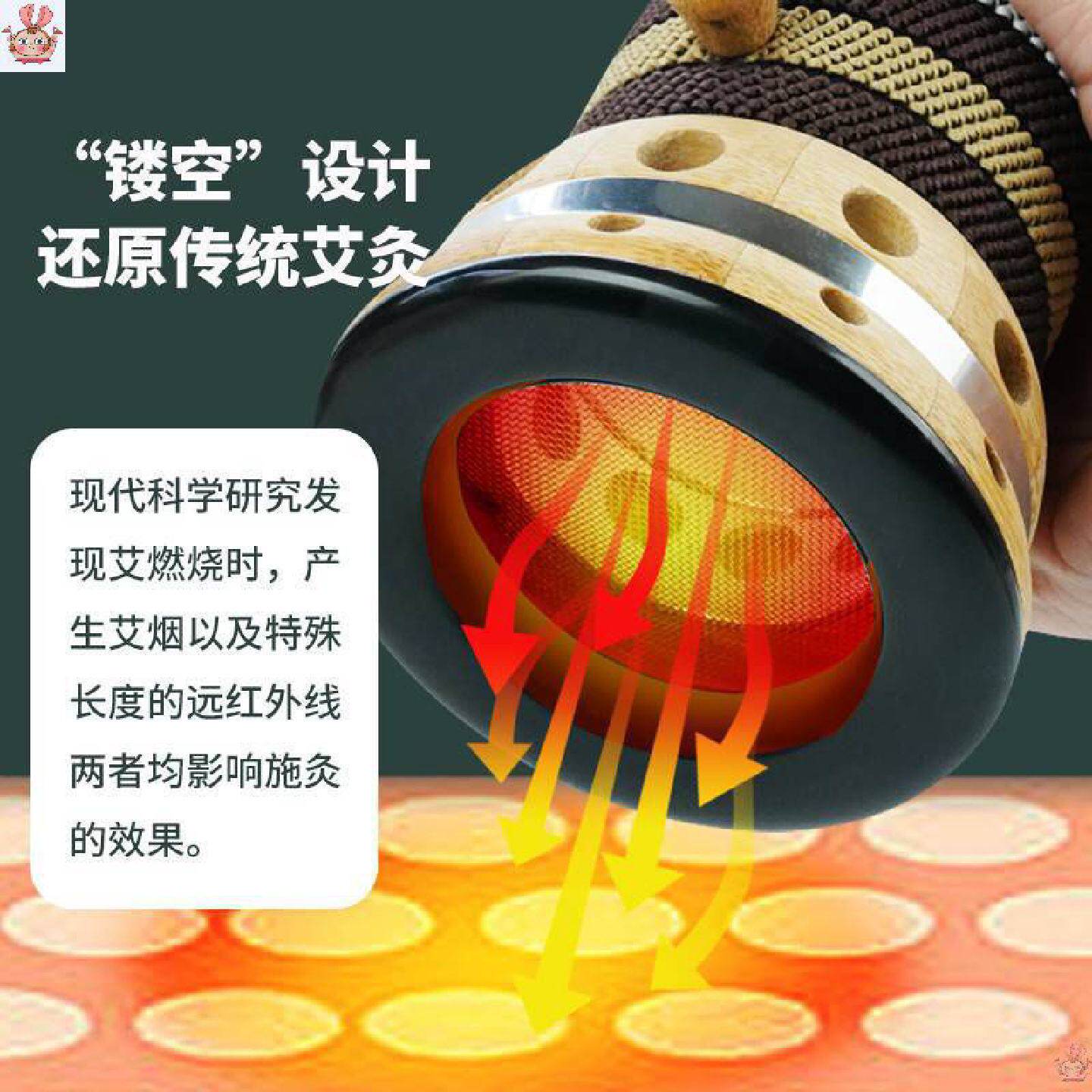 4cm砭石艾灸罐刮痧雷火灸按摩随身灸罐火龙灸家用艾灸筒温灸器具
