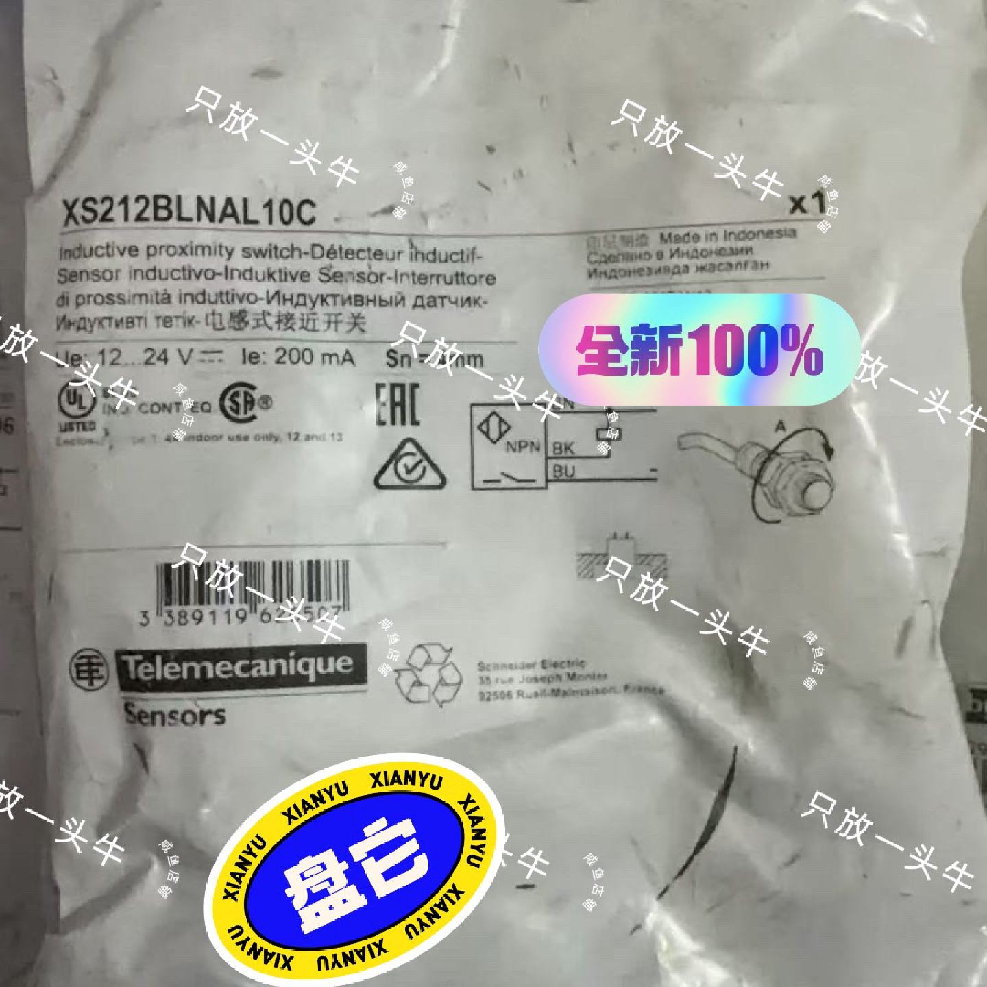 Telemecanique施耐德XS212BLNAL10C--议价商品