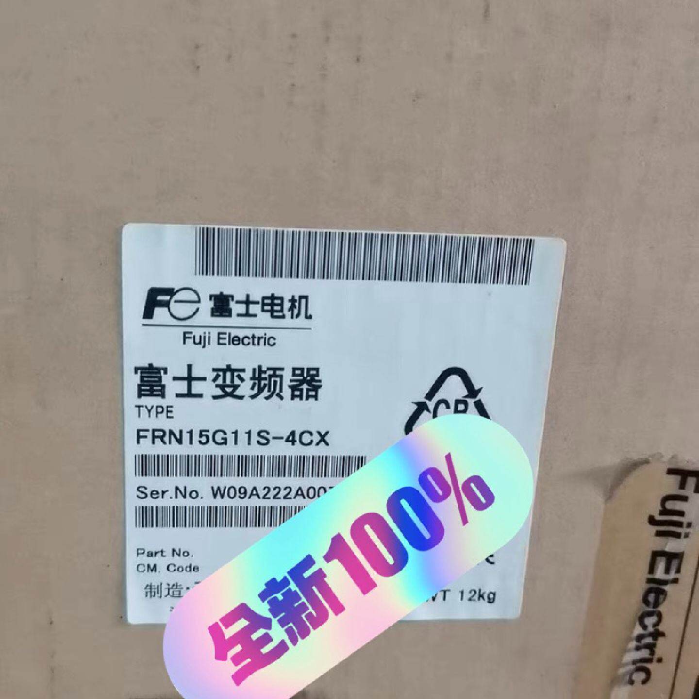 【询价】FRN5.5G11S-4CX富士变频器，质保一年适用