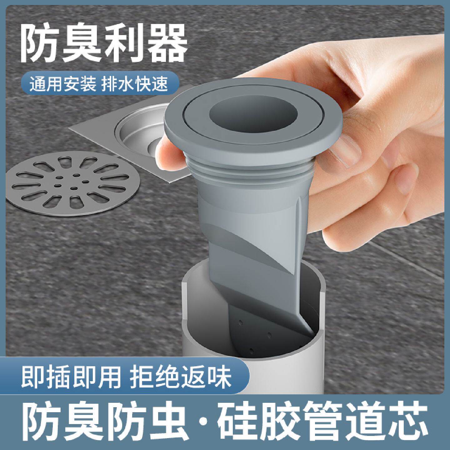 厨房下水管防返臭密封圈下水道塞管堵75口器洗手脸盆防堵防臭塞子