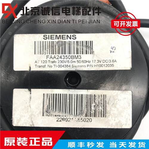 电梯配件 奥的斯AT120门机电源变压器 FAA24350BM1 BM3