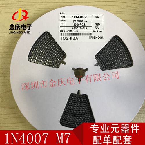 直插二极管1N4007W1N4007丝印M7/S1M直插整流管DO-214AC