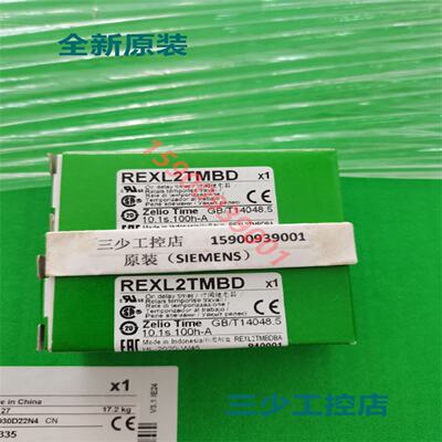 议价施耐德延时继电器REXL2TMBD MP7 24V 220V通电延时计时器全新