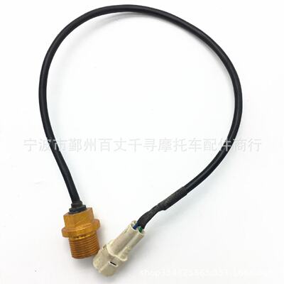 速度传感器HS500UTVATV700CC500CC400CC36510-058-0000
