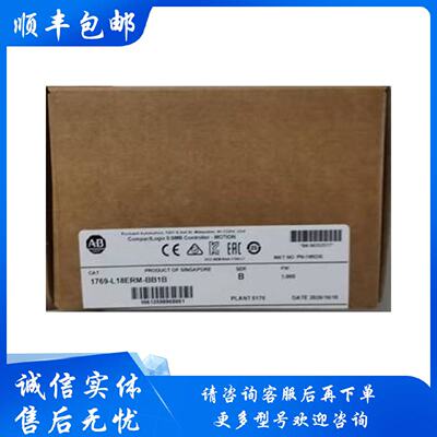 议价1769-L18ERM-BB1B AB 顺丰包邮