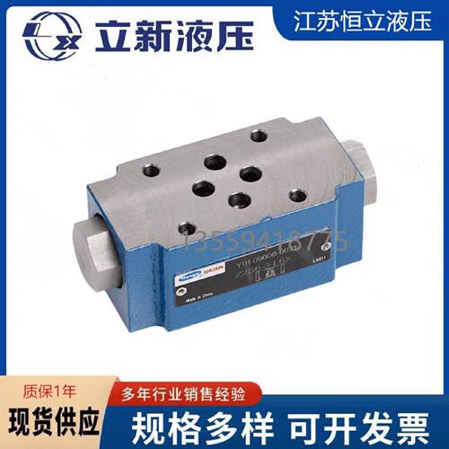 议价Z2S6-1-L6X上海立新Z2S6A-1-L6X恒立液压Z2S6B-1-L6X现货z2s6