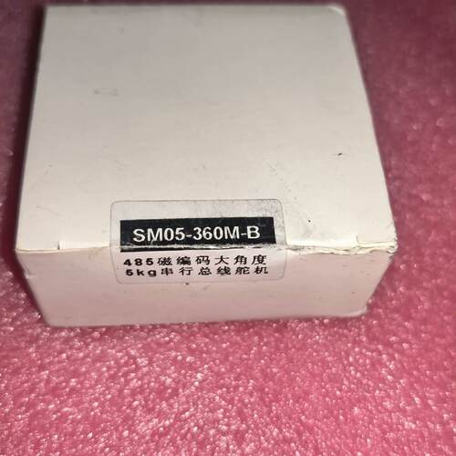 SM05360MB磁编码大角度5kg串行总线舵机全新