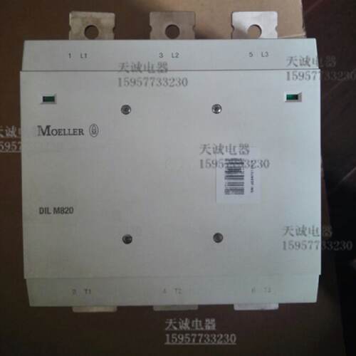 议价原装MOELLER金钟穆勒接触器DILM820/650/580/750 110-250AC/D