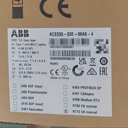 议价现货实价 ACS355-03E-08A8-4 全新原装ABB变频器 3ABD0000058