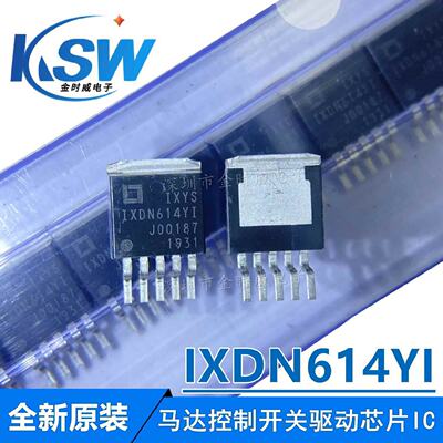 议价原装正品 IXDN614YI TO-263-5 Y14A低端超快MOSFET驱动器 IXD