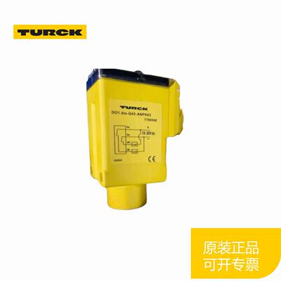 议价全新 图尔克TURCK LOP3.5m-BT18-VP6X2 LOP3.5m-BT18-VP6X2-H