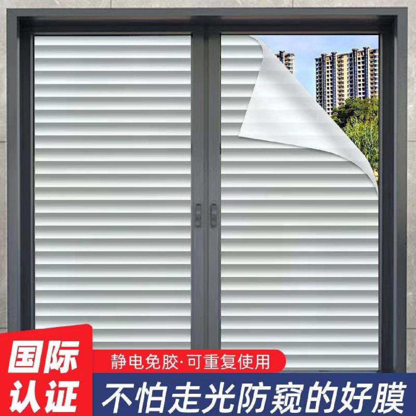 玻璃门厕所窗户贴纸莫浴室沙纱磨砂贴膜末透光波离摸卫生间抹欲裕