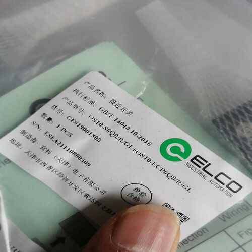 议价宜科对射光电OS10-S6Q8/R/GLOS-ECPQ8/拍前询价