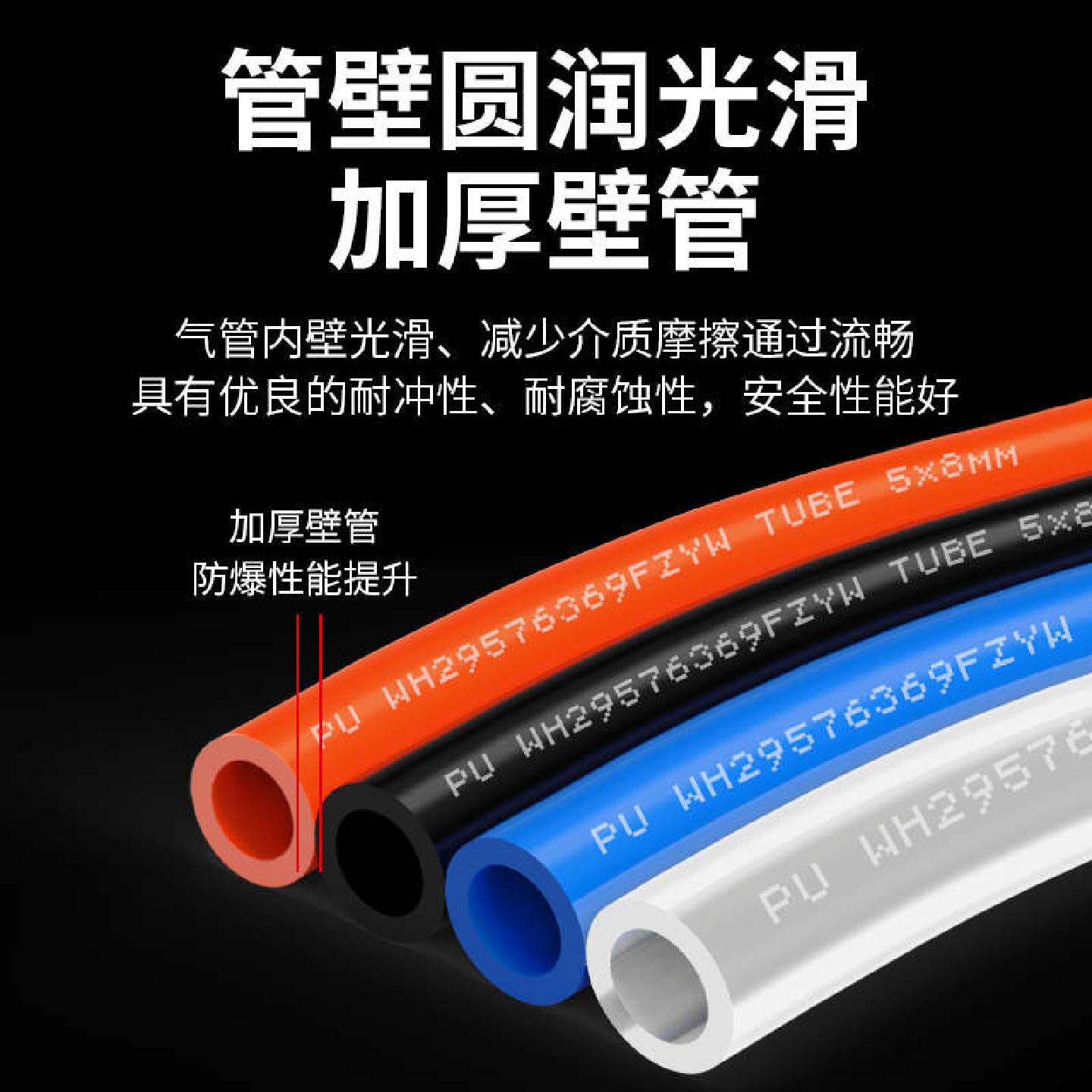 PU管空压机气泵气管8mm透明汽管子软管气动10mm气线461216毫米