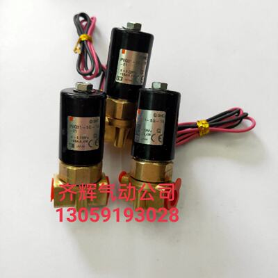 议价PVQ31-5G-16-01 SMC电磁阀 DC24V 165mA  4W 原装正品