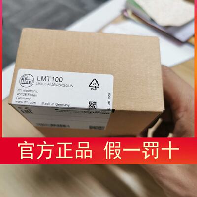议价原装实价 IFM LMT100感测器LMT104 LMT121 LMT202 LMT102 LMT