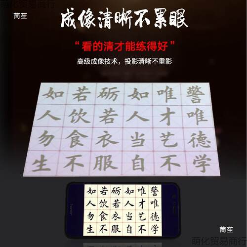 画画投影临摹板拷贝台书画仪绘画工笔画墙绘书法练字蛋糕