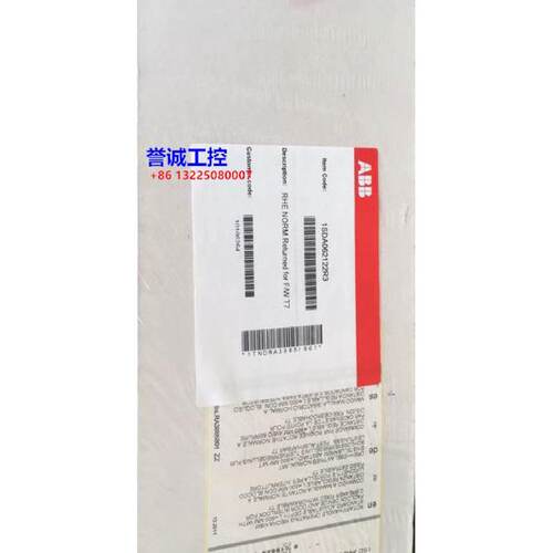 议价原装ABB加长型门外操作旋转手柄 RHE NORM.Returned for F/W