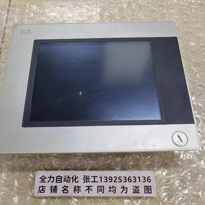 议价贝加莱人机界面5PP520.1043-00 原装现货