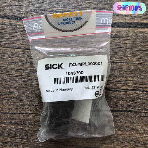 溢价-SICK西克FX3MPL000001端子