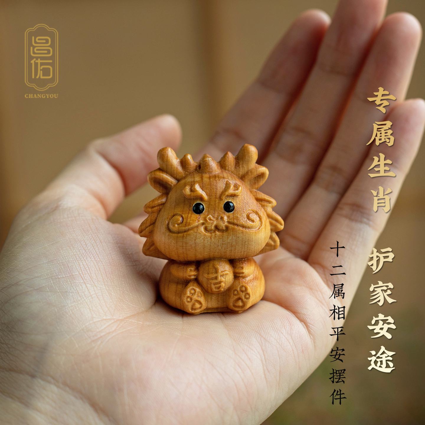 崖柏木雕生肖车载装饰香薰牛兔小马羊鸡狗猪木质模型桌面可爱摆件