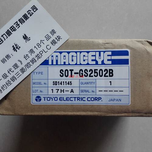 供应《》 TOYO 传送器SOT-GS2502B SOT-VS2502B 原厂原装*