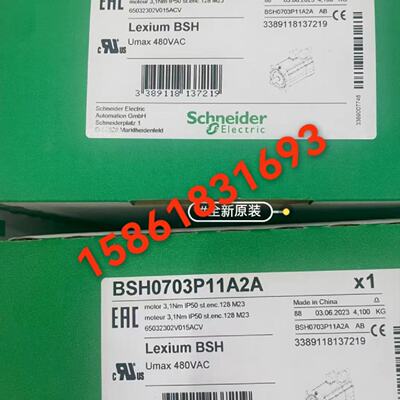 议价施耐德BSH0702P11A2A/BSH0701P11A1A/BSH0703M01A1A/0702P11A