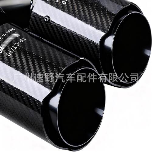 不锈钢Y型63-89mm一出二排气消音器汽车改装蝎子AK真碳纤双出尾喉