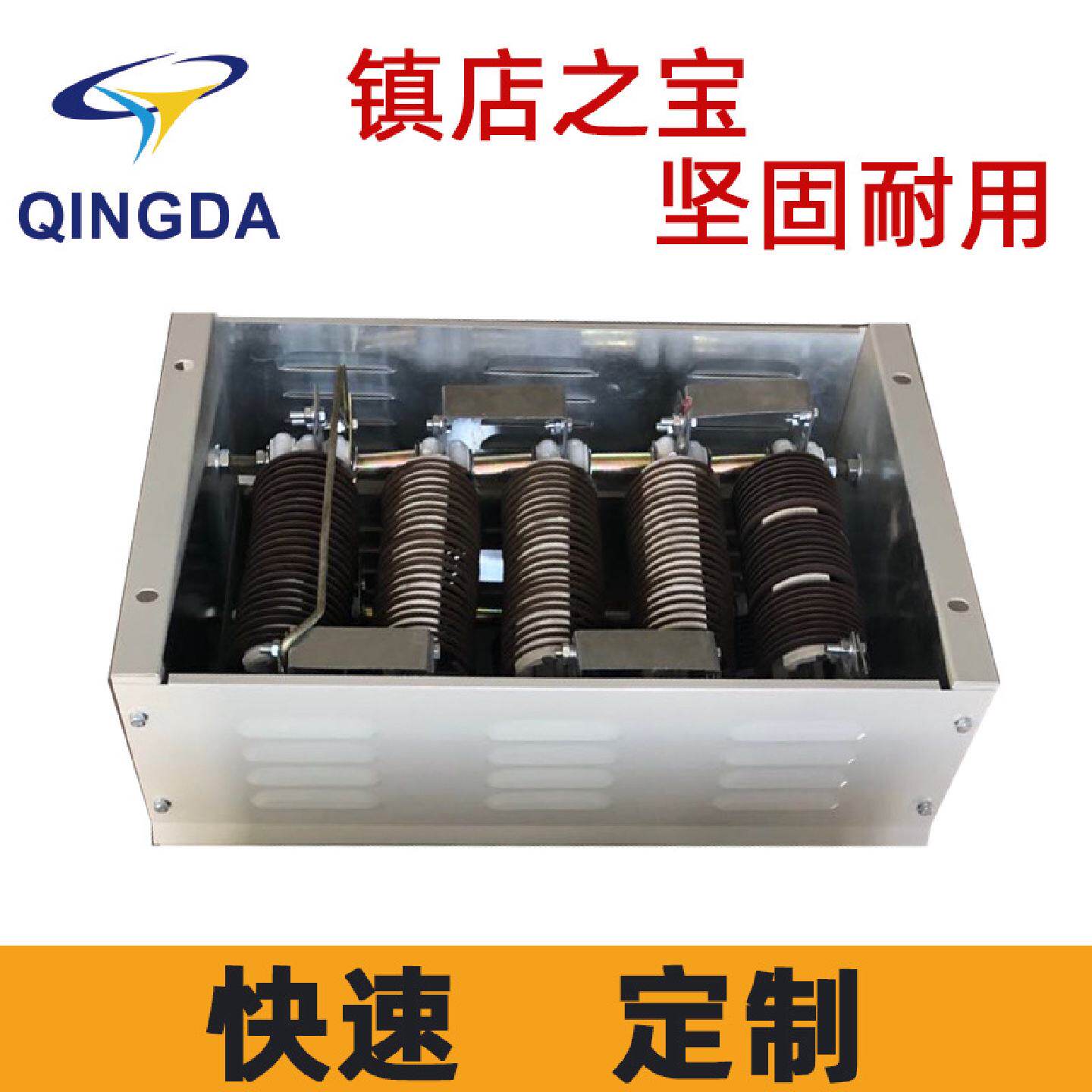 5.5KW用起重机电动机起动调整制动电阻RT54-160M1-6电阻器配