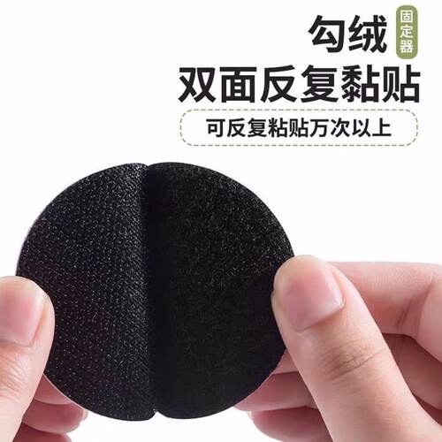 沙发垫固定器床单垫被子防跑防滑双面自粘魔术贴粘扣安全无针神器