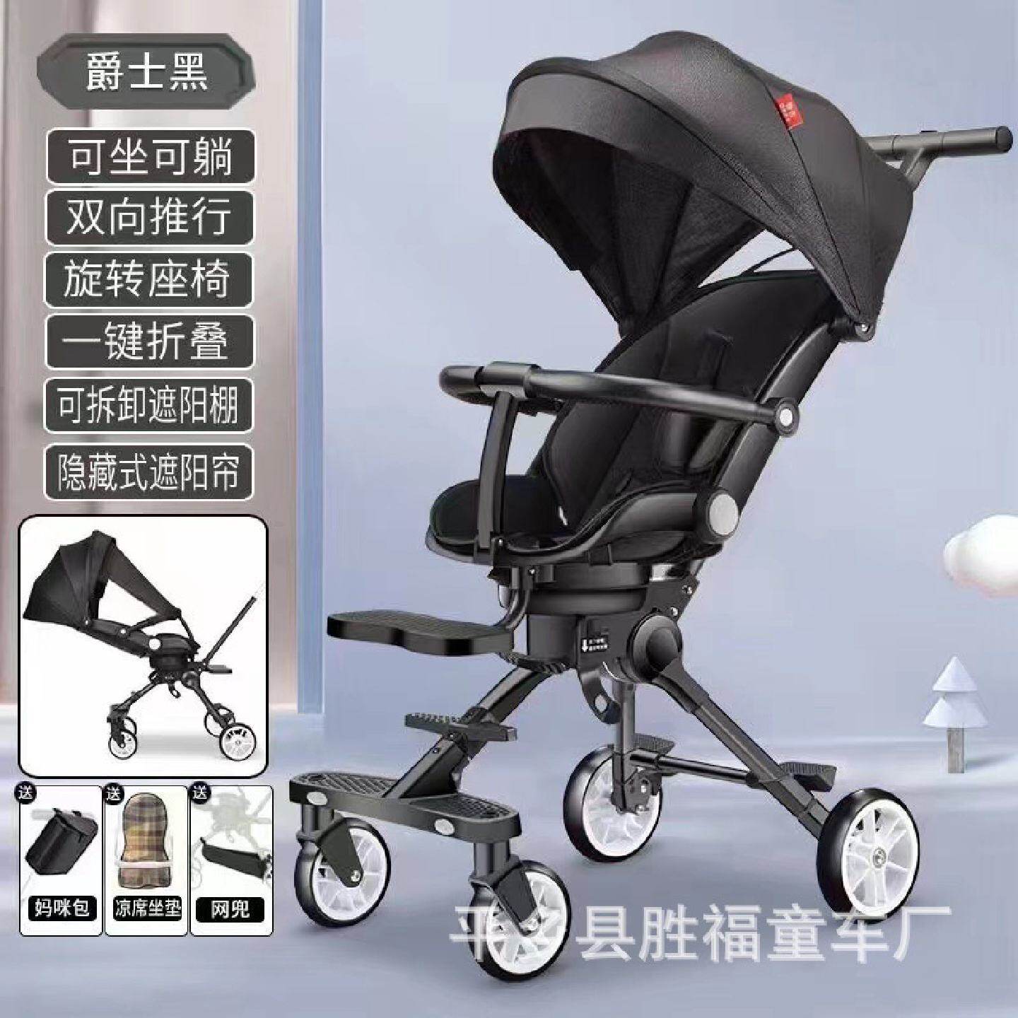遛娃神器超轻便可折叠可坐可躺儿童双向手推车宝宝高景观婴儿推车
