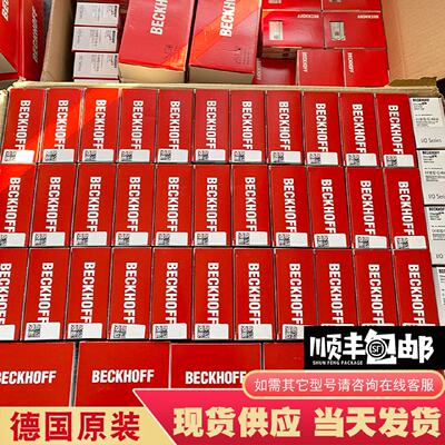 议价BECKHOFF倍福EL1804 EL1814 EL1862/0010 EL2872/0010端子模
