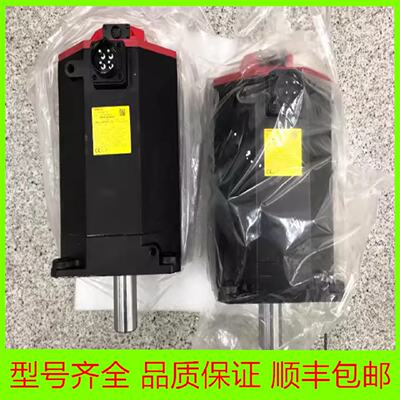 议价A06B-0089-B103 B403发那科原装伺服马达现货议价