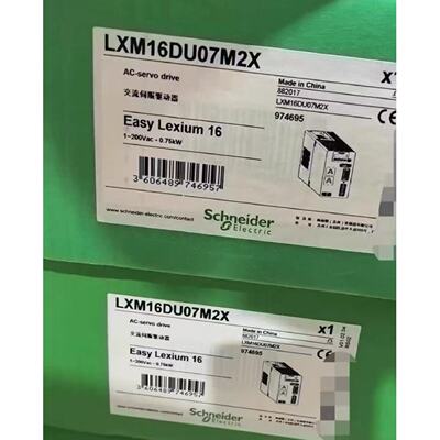 议价施耐德驱动LXM16DU04M2X/LXM16DU07M2X/LXM16DU10M2XLXM16DU1