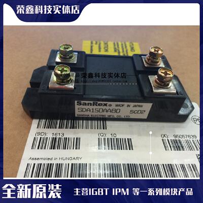 议价SDA100AA80 PAH1008CF SDA75AA80 SDA150AA80 PT1018CF PAH15