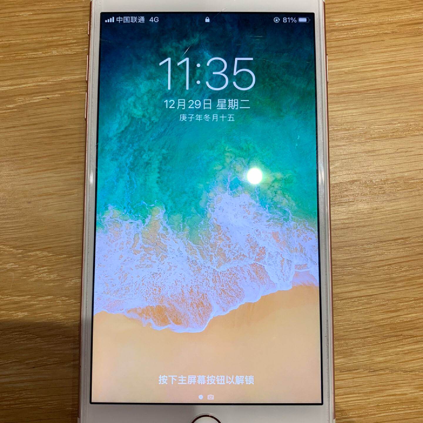 【议价】iPhone7 256G 美版三网 内存一 全新/二手均有货