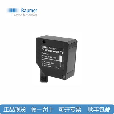 议价BAUMER 堡盟 边缘检测传感器10158597 ZADM 023H351.0001原装