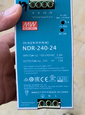 明纬NDR24024导轨电源拆机件24V10A2--议价商品