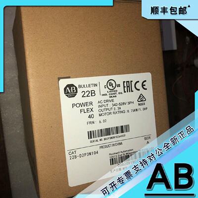 议价22B-D1P4N104 PowerFlex 40可调频率交流变频器 22BD1P4N104