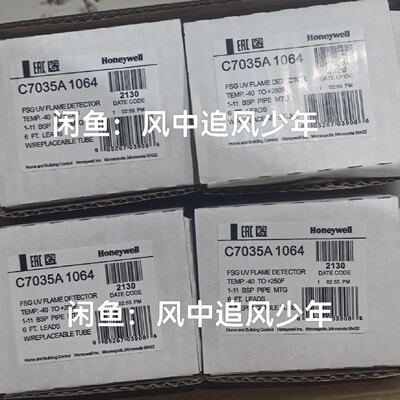 C7035A1064，C7027A1049，C7035A10--议价商品