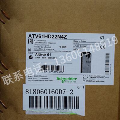 议价施耐德ATV61HU55/U75N4Z/ATV61HD11/D15/D18/D22/D30/D37/D45