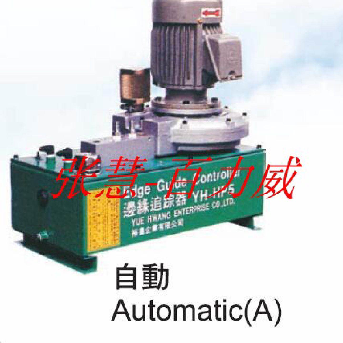 供应裕皇边缘追踪器YH-HP5A适用于钳工工作台*