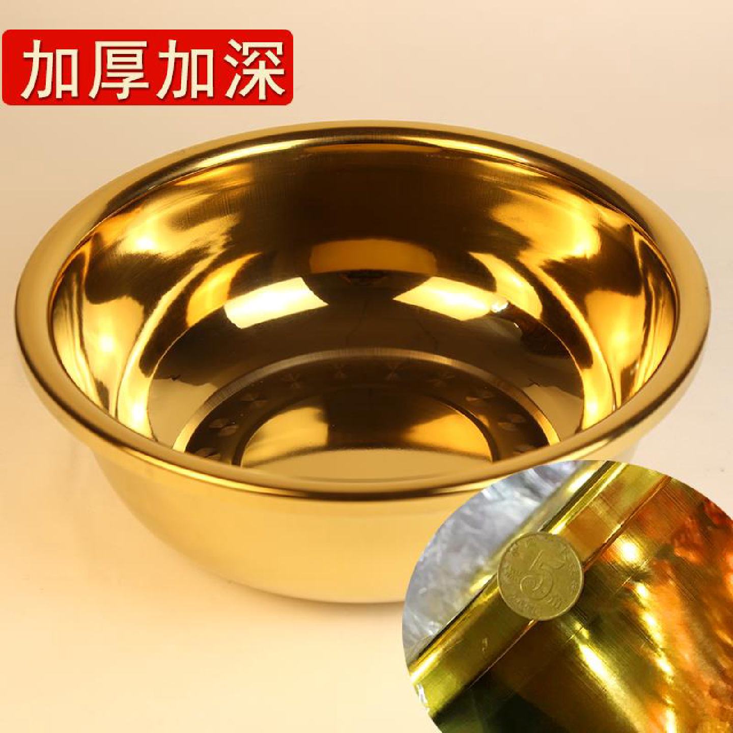 加厚金盆不锈钢黄盆直径38cm家用洗手聚宝盆
