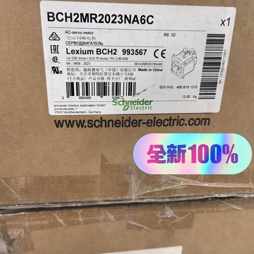(议)Schneider Electric Lexium