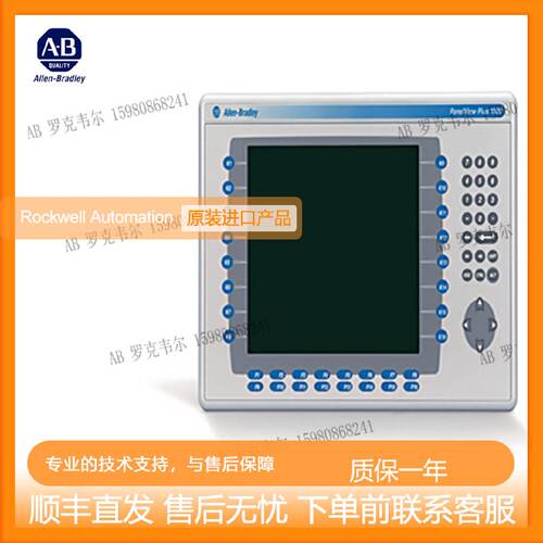 议价AB 2711P-T10C4D1 2711P-T10C4A8 2711P-T10C4D2 2711-T10C8