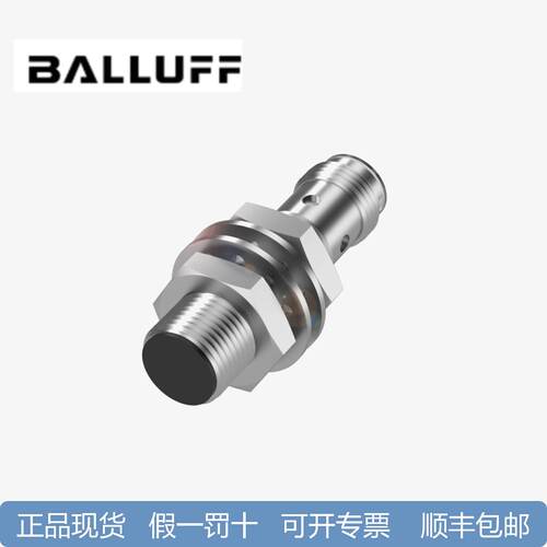 议价全新 BALLUFF巴鲁夫BES02WM BES M12MD1-PSC60B-S04G接近开关