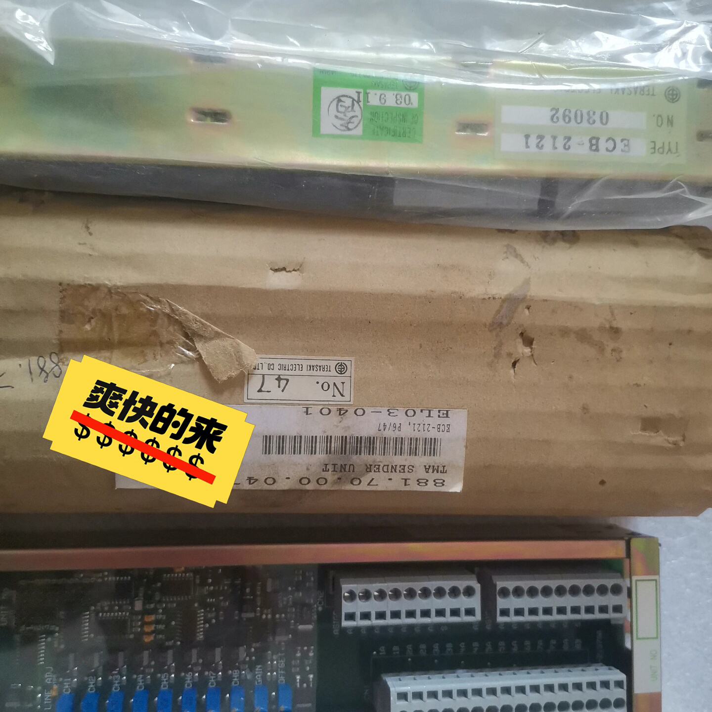 询价TerasakiECB2121其他的型号也有