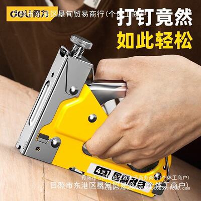 V手动射钉枪三用码钉枪U型钉枪器马订枪气钉打钉枪马丁枪钢钉