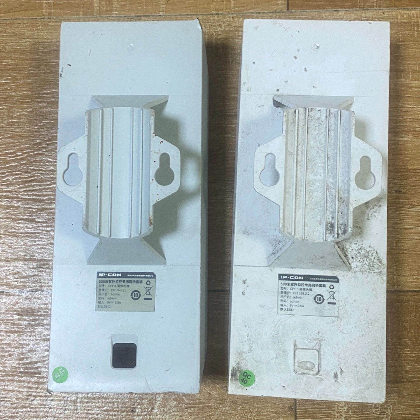 IP-COM 500米室外监控专用网桥套装CPE3，型号CP--议价商品
