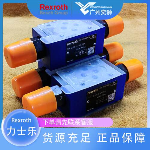 询》力士乐Z2FS624X1QVZ2FS624X2QV节流阀REXROTH现货